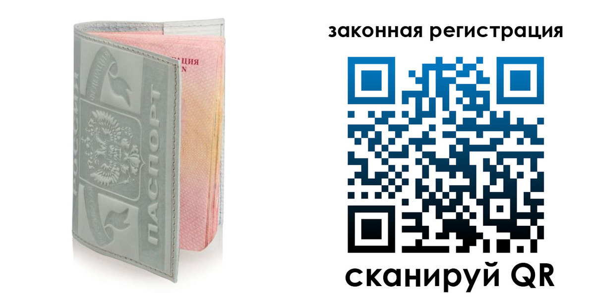 регистрация в Оленегорске