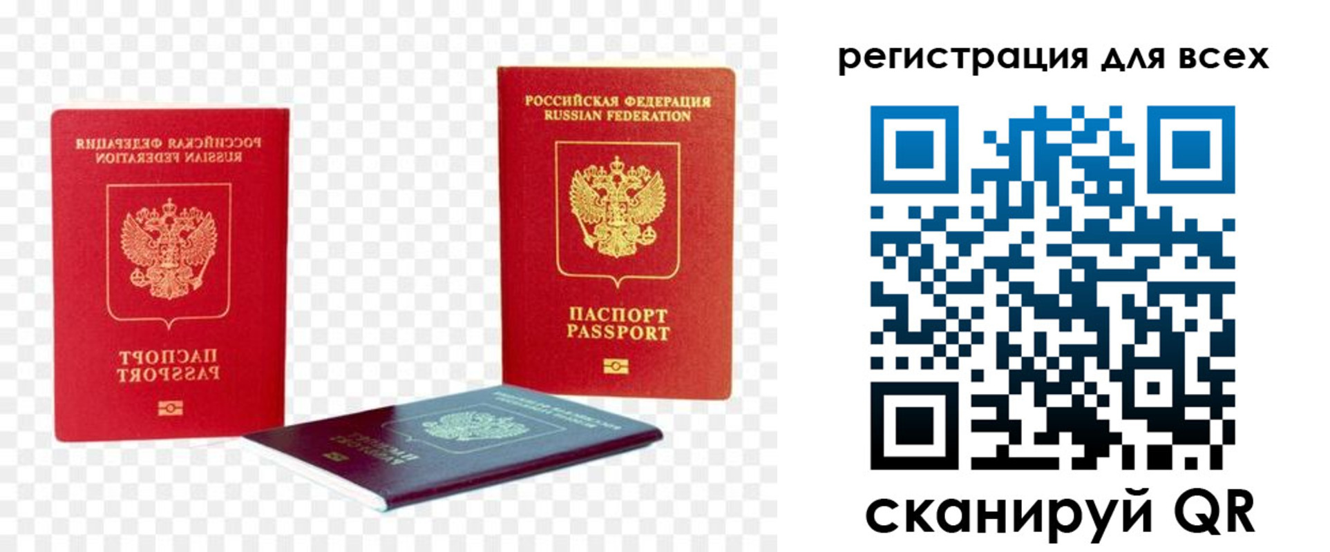 прописка от собственника в Оленегорске